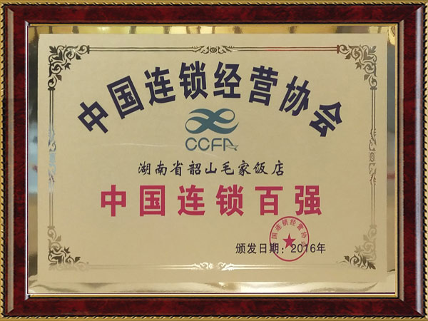 2016йǿ
