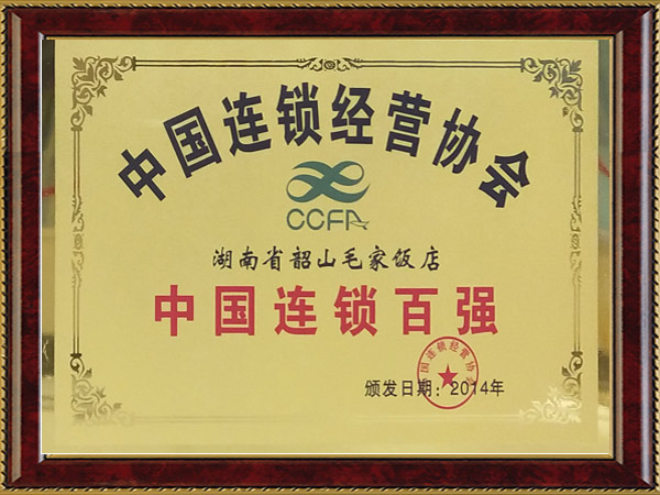 2014йǿ