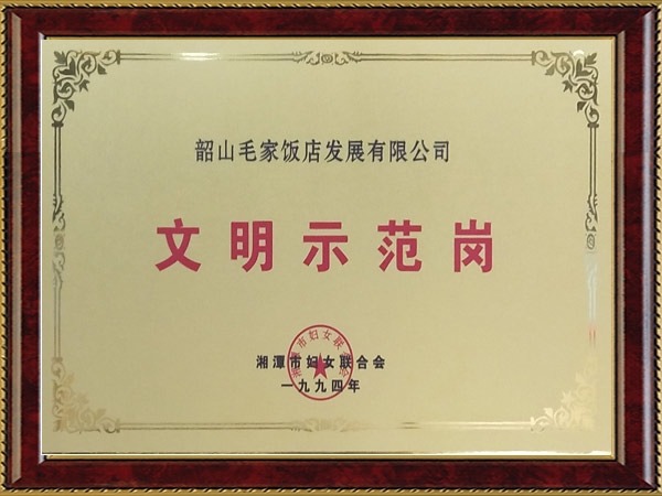 1994ʾ