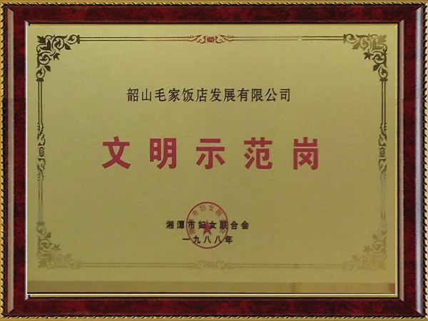 1988ʾ