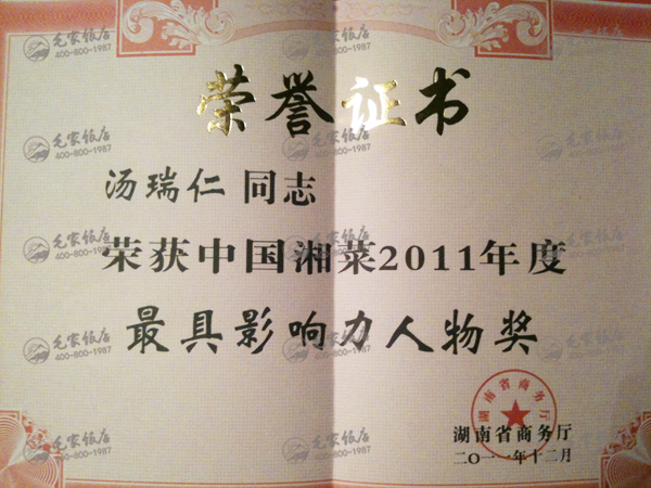 ʻй2011Ӱｱ
